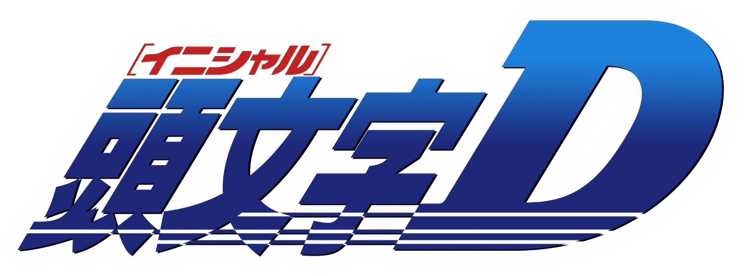 Initial D logo for Playstation